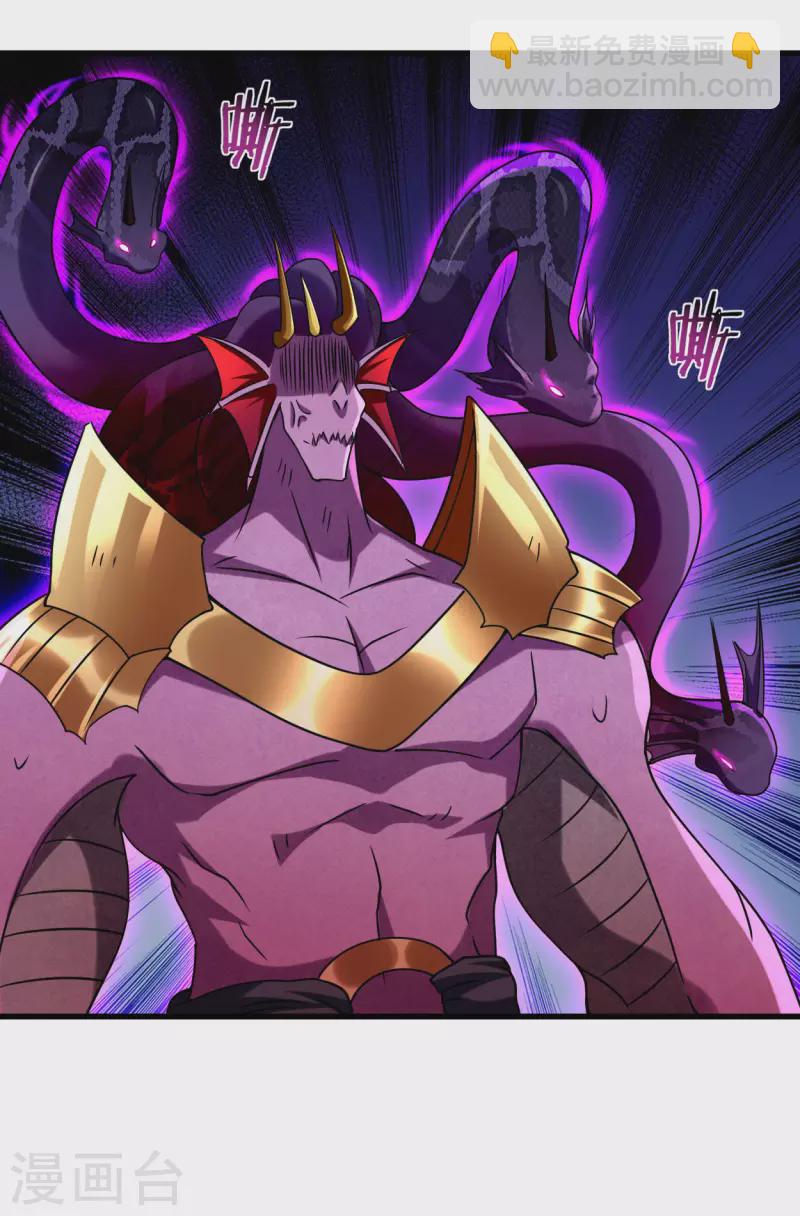 第108话 弟子太懂事也麻烦-第108话