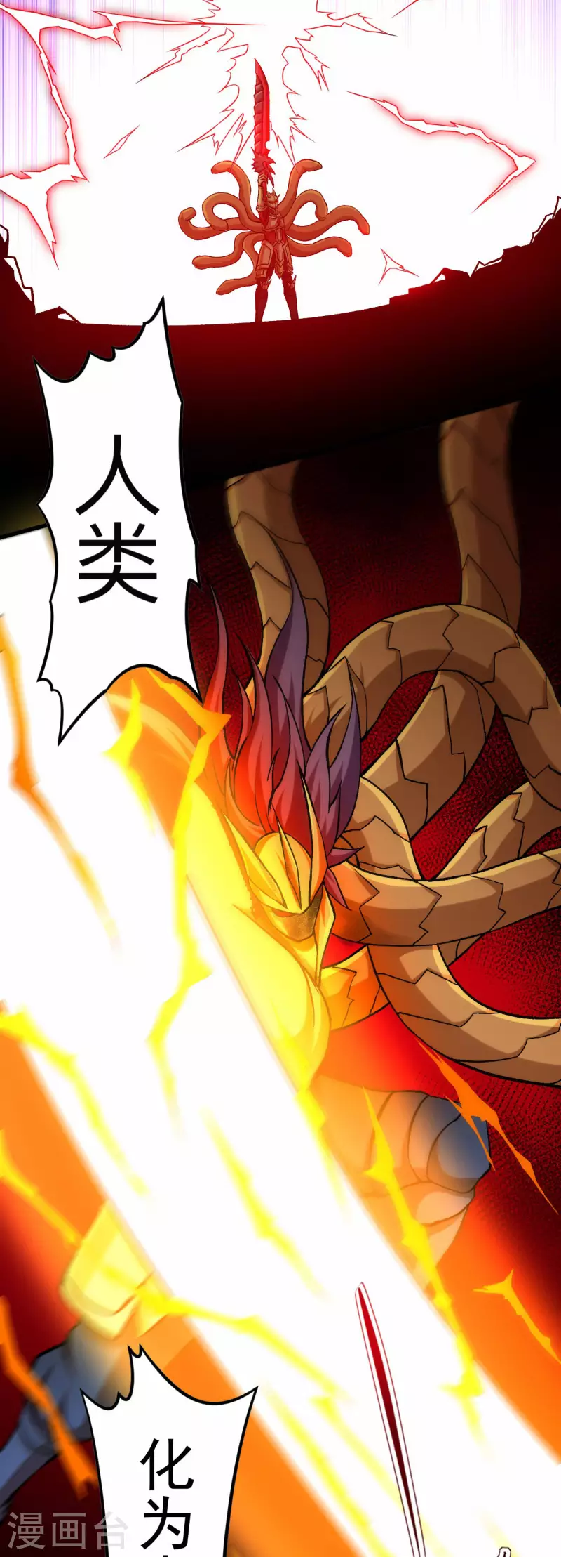 第110话 小狐狸的敌人-第110话