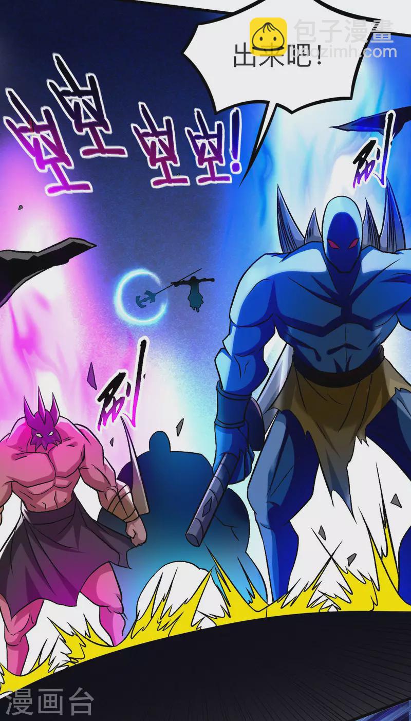 第110话 小狐狸的敌人-第110话