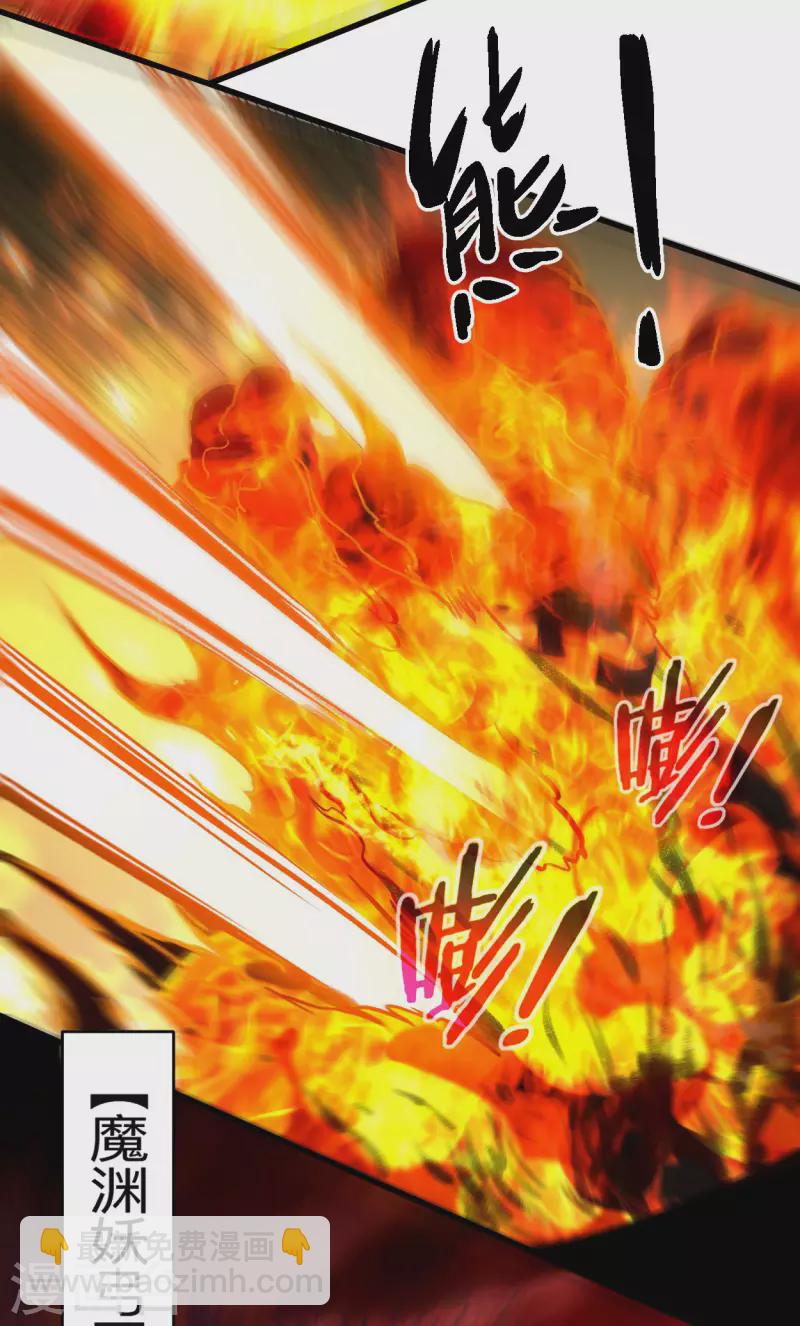 第110话 小狐狸的敌人-第110话