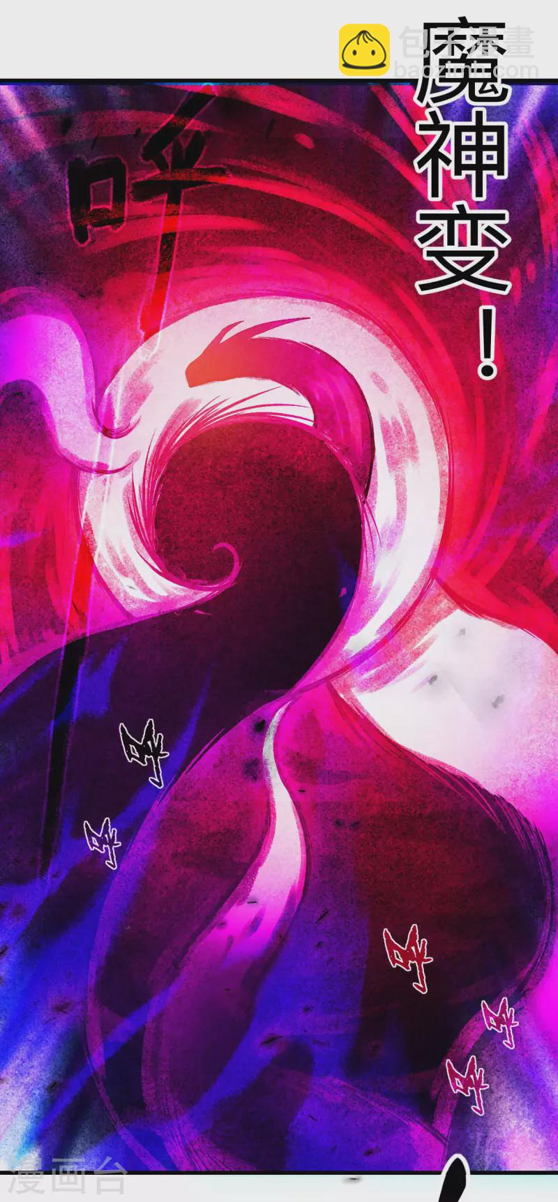 第110话 小狐狸的敌人-第110话