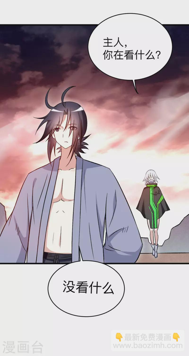 第110话 小狐狸的敌人-第110话