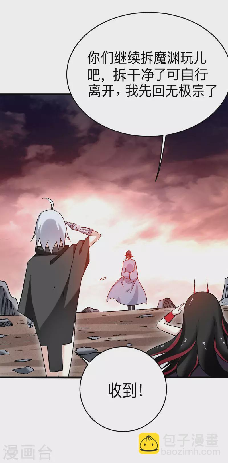 第110话 小狐狸的敌人-第110话