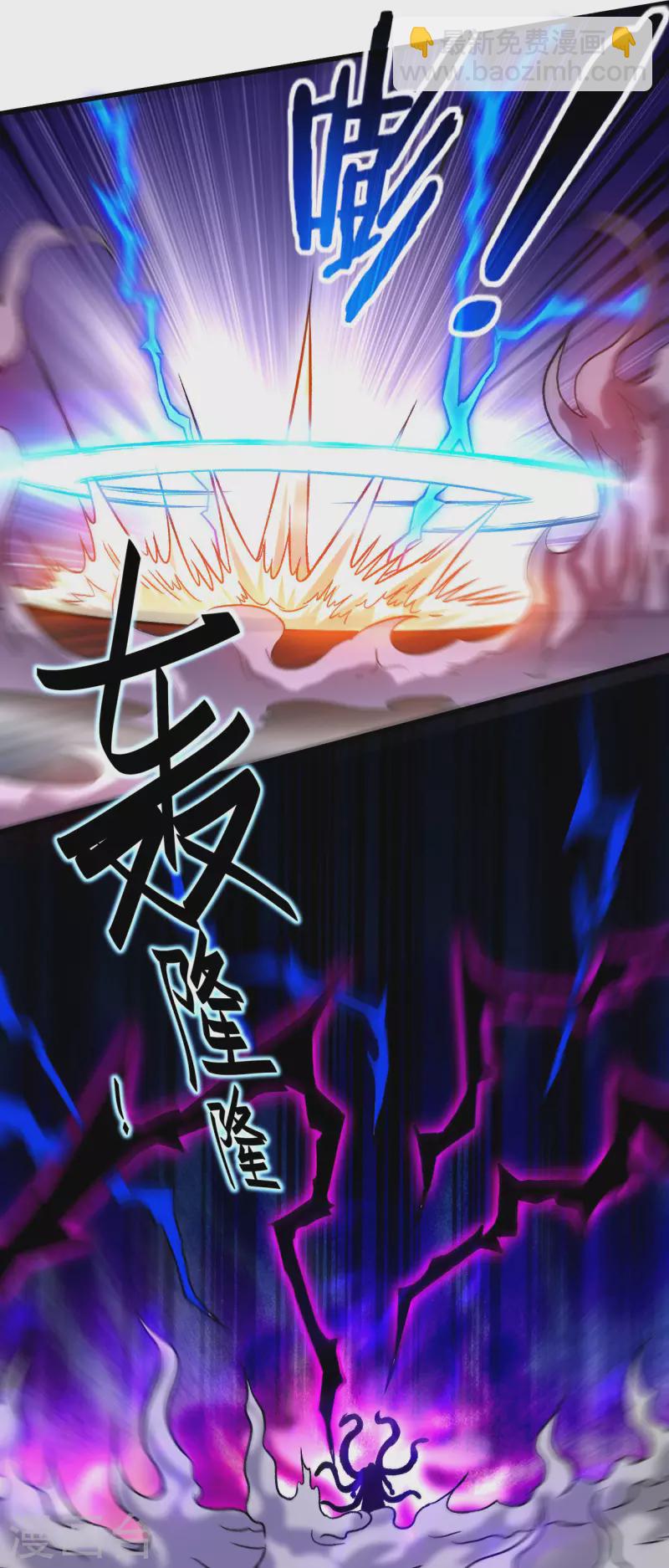 第110话 小狐狸的敌人-第110话