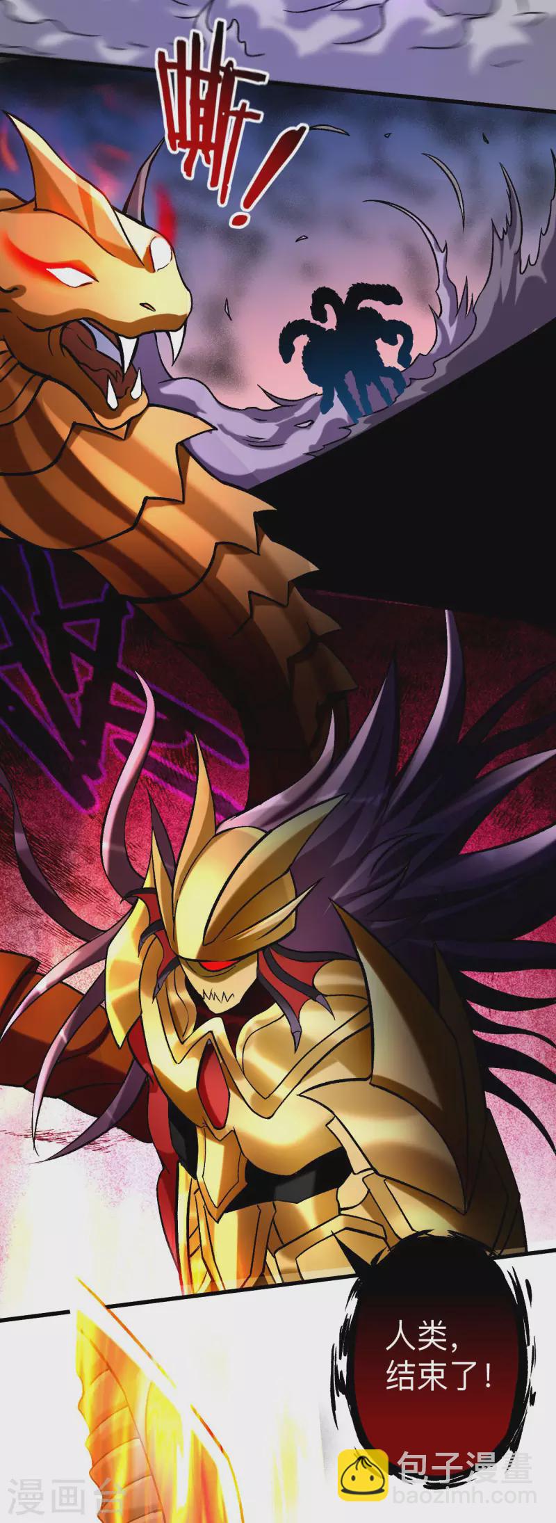 第110话 小狐狸的敌人-第110话