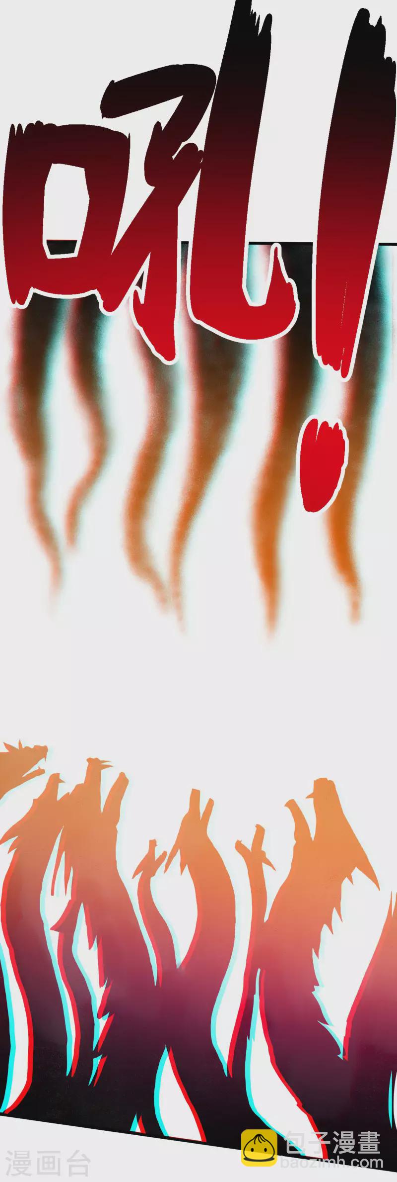 第110话 小狐狸的敌人-第110话