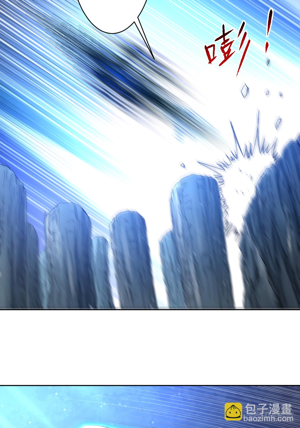 012 宗主慢一点-第12话