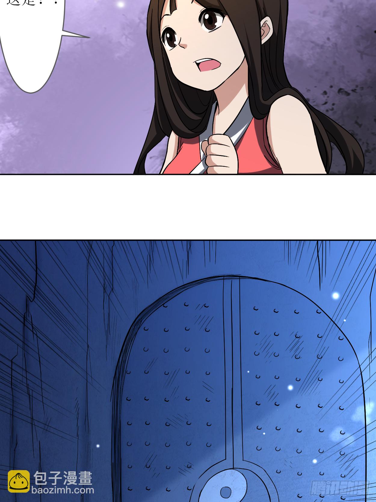 012 宗主慢一点-第12话