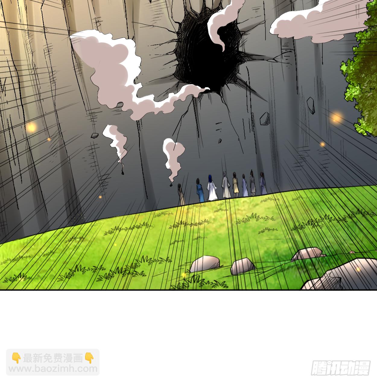 012 宗主慢一点-第12话