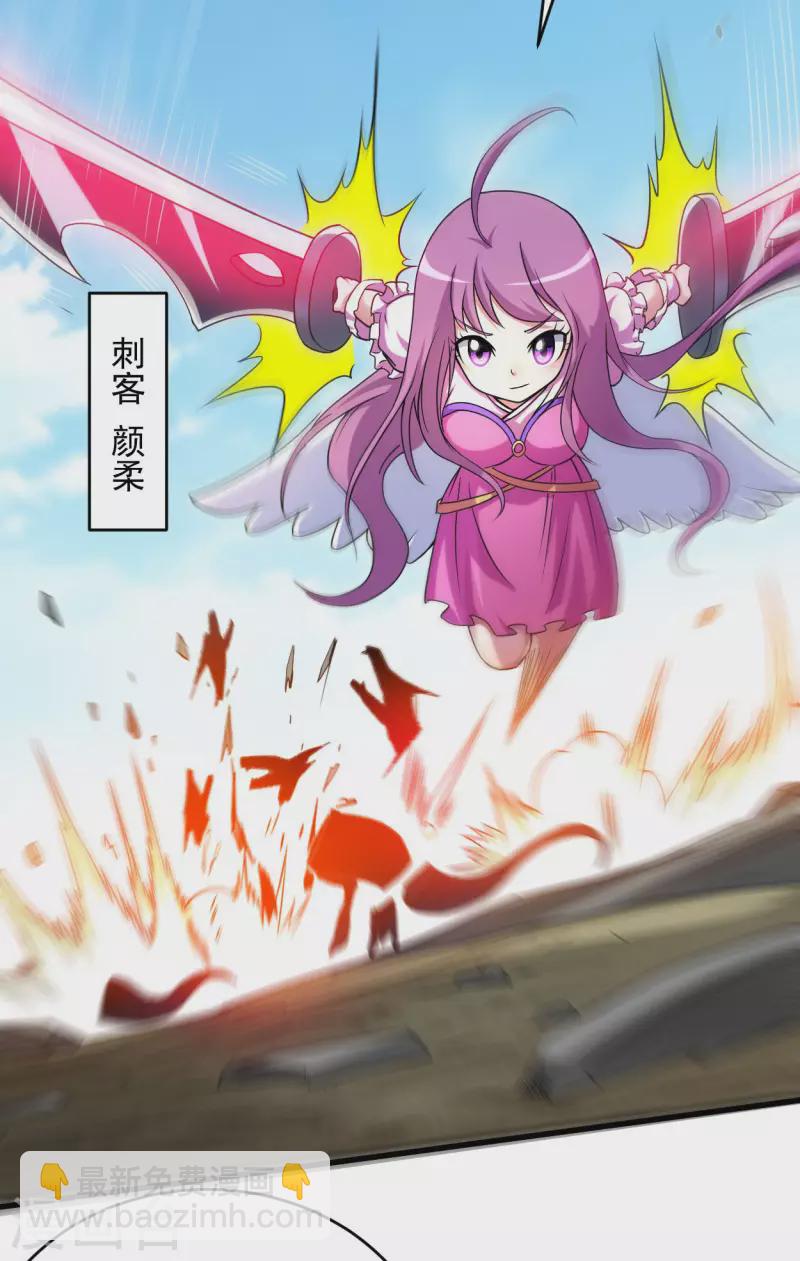 第112话 无极宗的少女军团-第112话