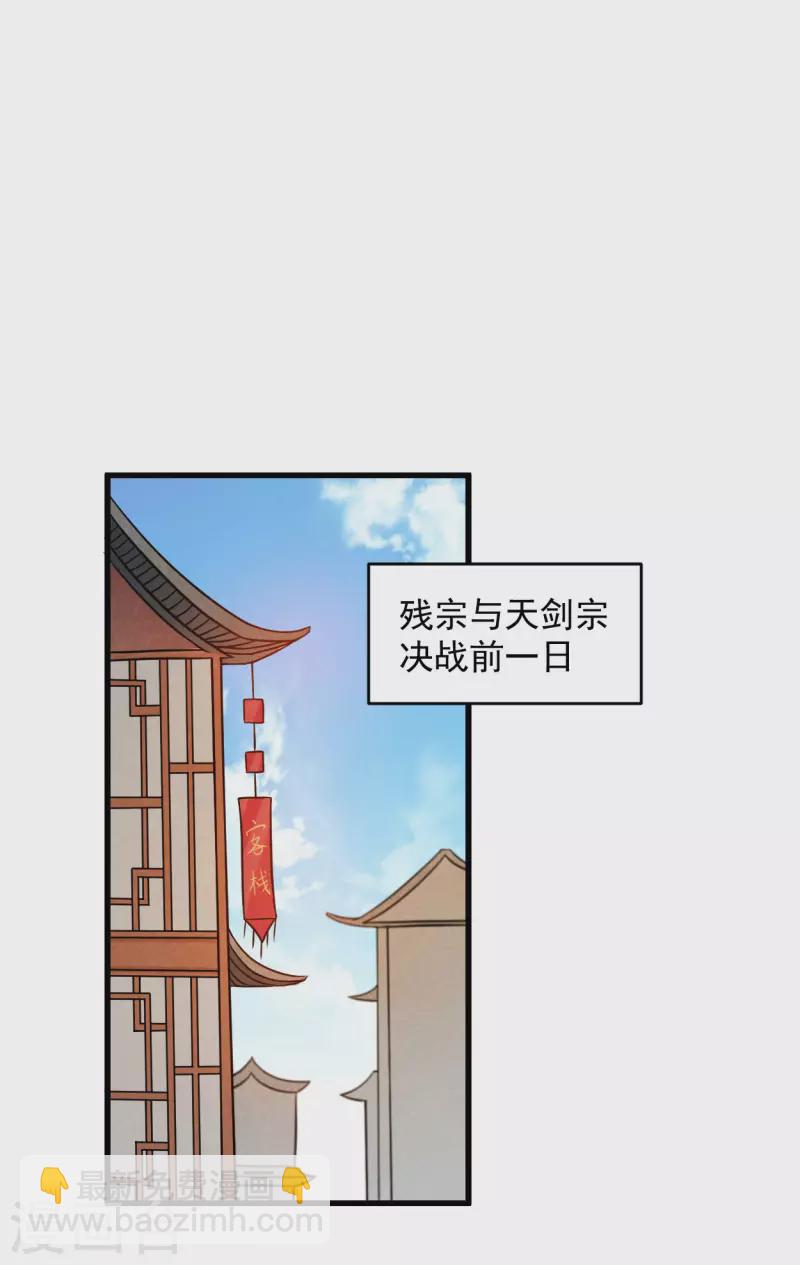 第118话 苏舒竟然是按摩高手-第118话