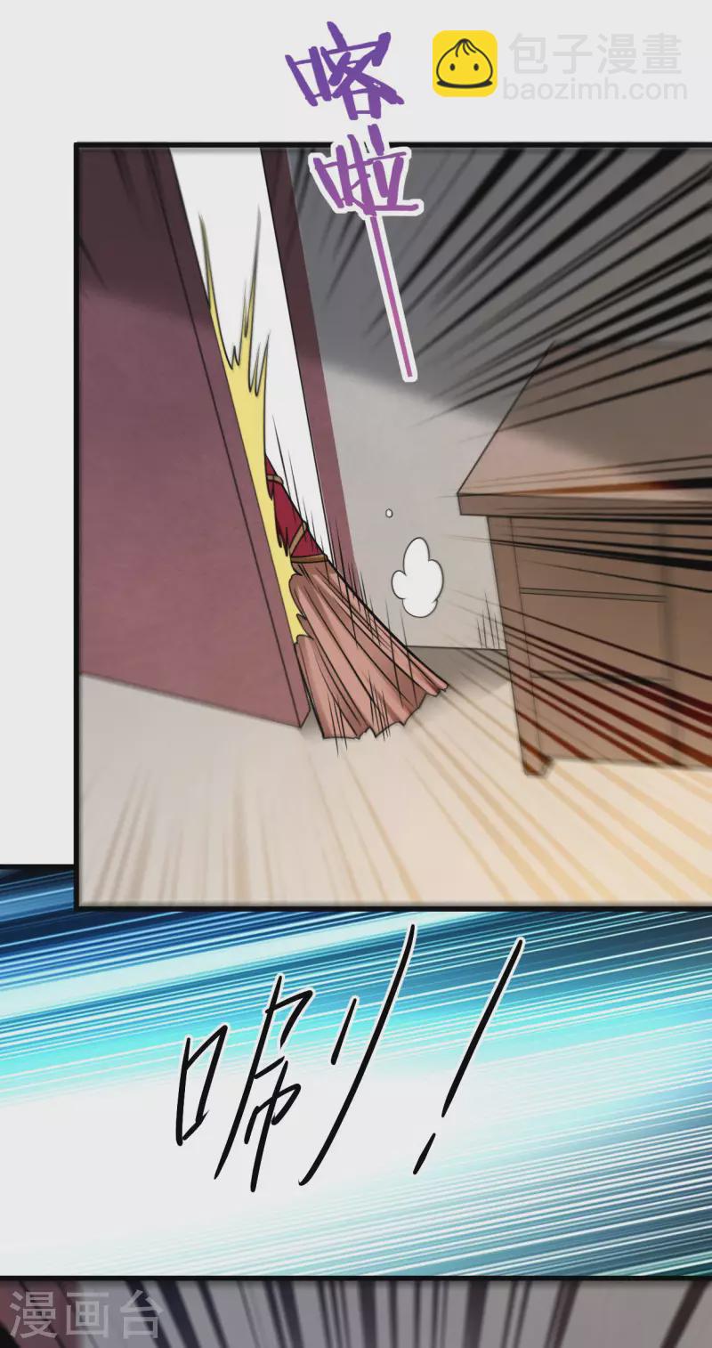 第118话 苏舒竟然是按摩高手-第118话