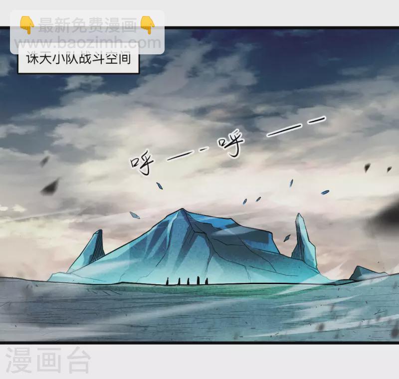 第118话 苏舒竟然是按摩高手-第118话