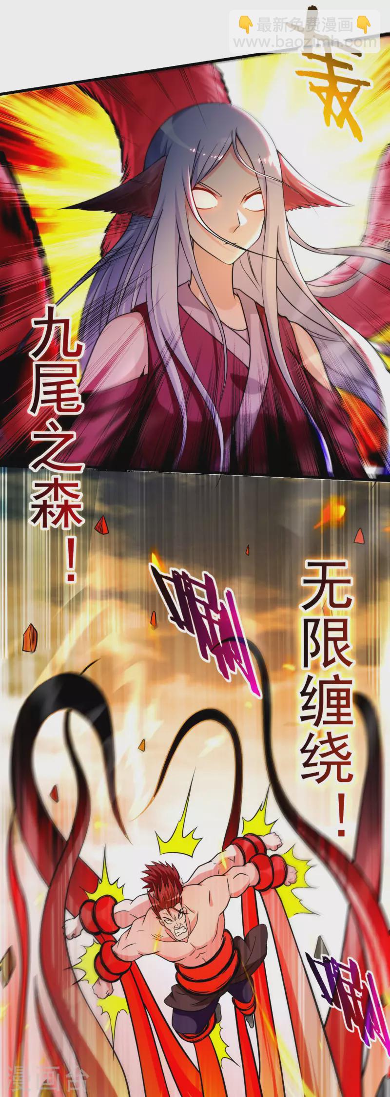 第124话 那就过来玩玩吧！-第124话