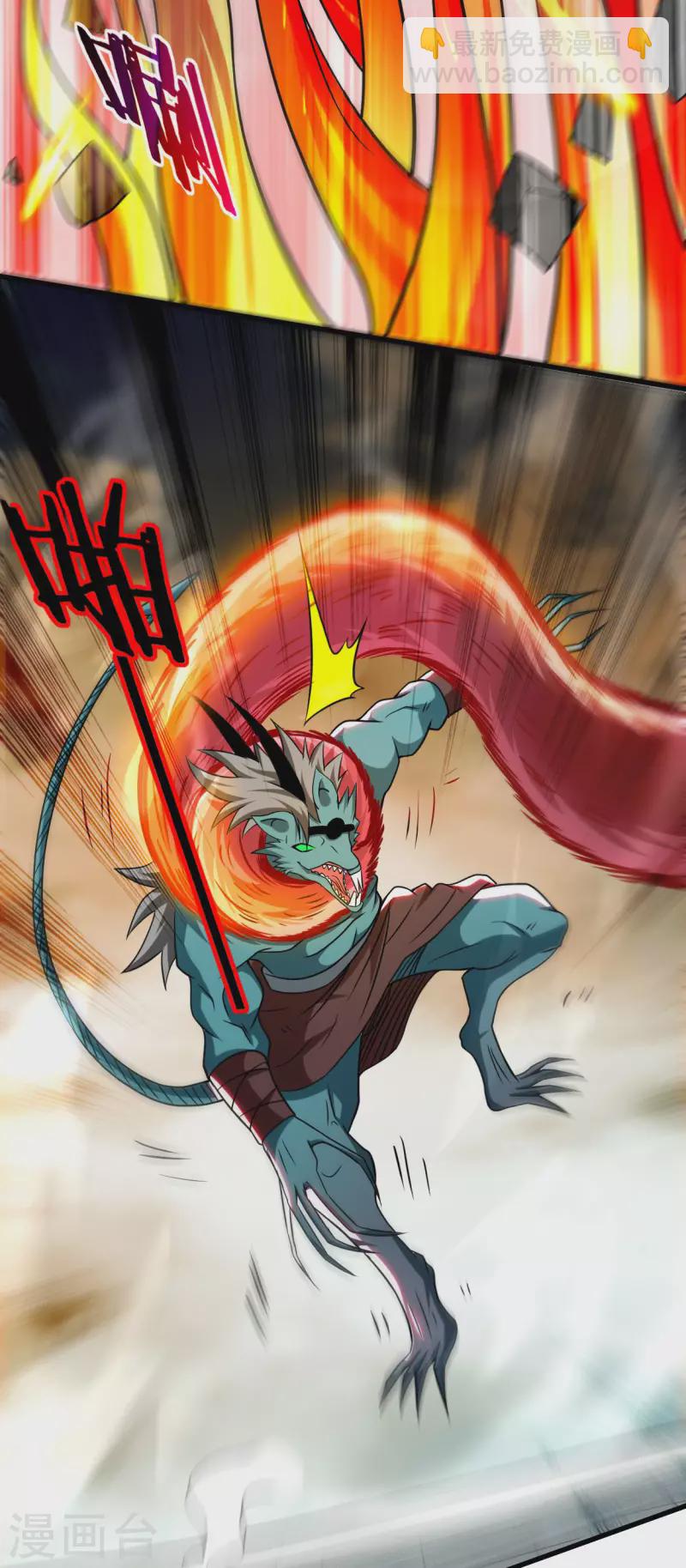 第124话 那就过来玩玩吧！-第124话