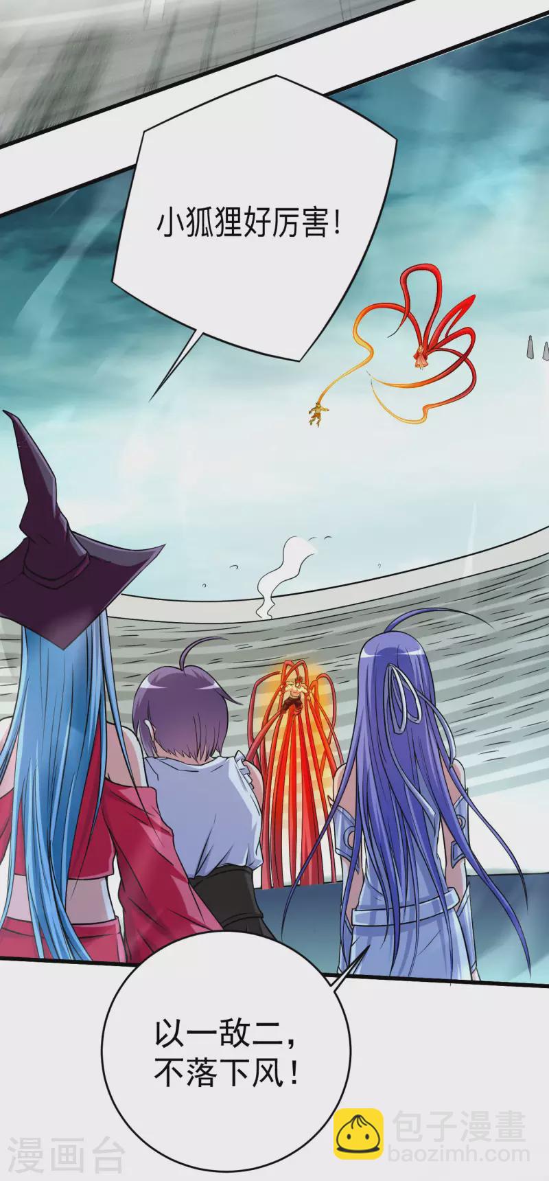 第124话 那就过来玩玩吧！-第124话