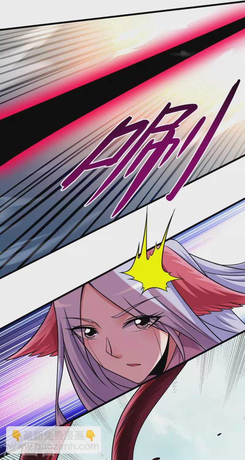 第124话 那就过来玩玩吧！-第124话