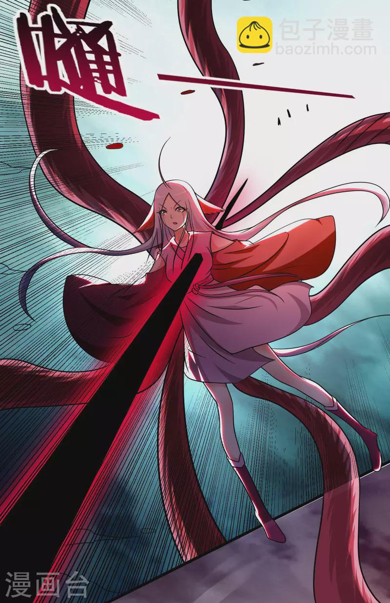 第124话 那就过来玩玩吧！-第124话