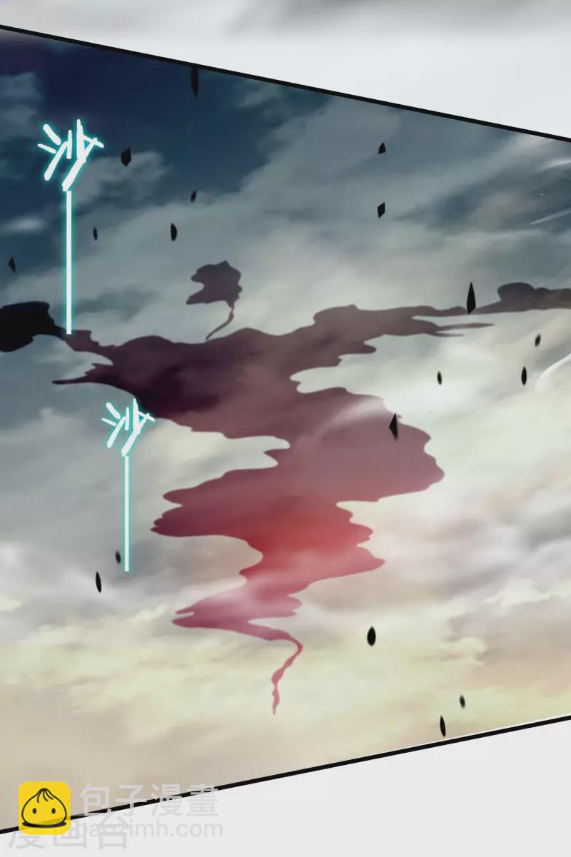 第124话 那就过来玩玩吧！-第124话