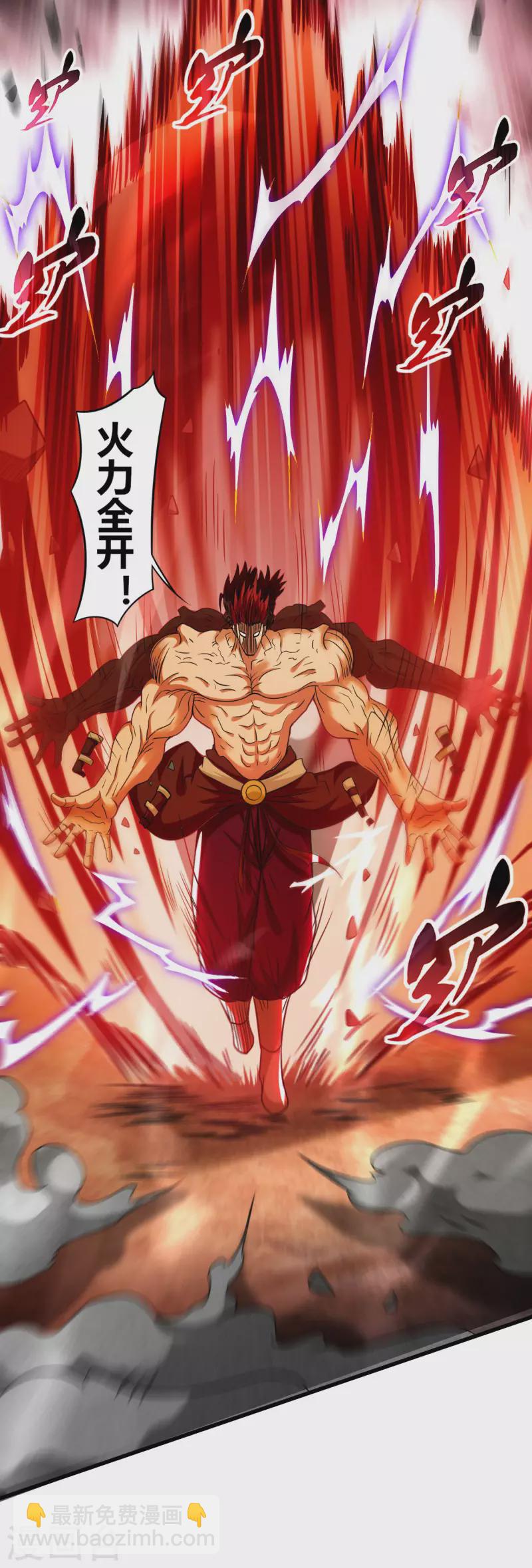 第124话 那就过来玩玩吧！-第124话