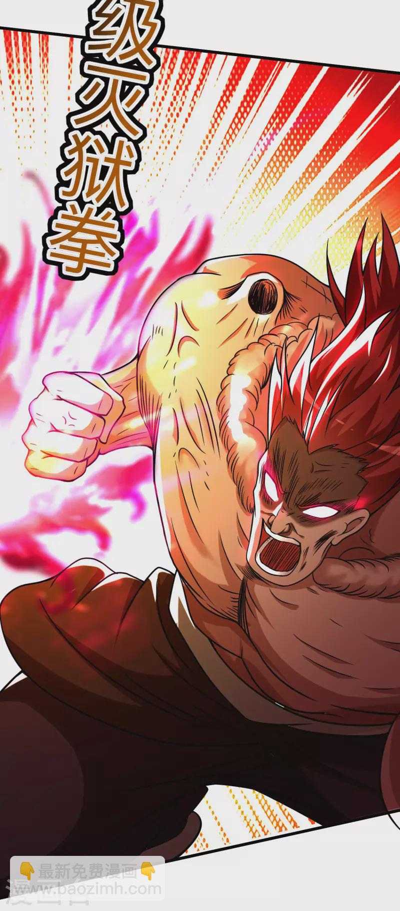 第124话 那就过来玩玩吧！-第124话