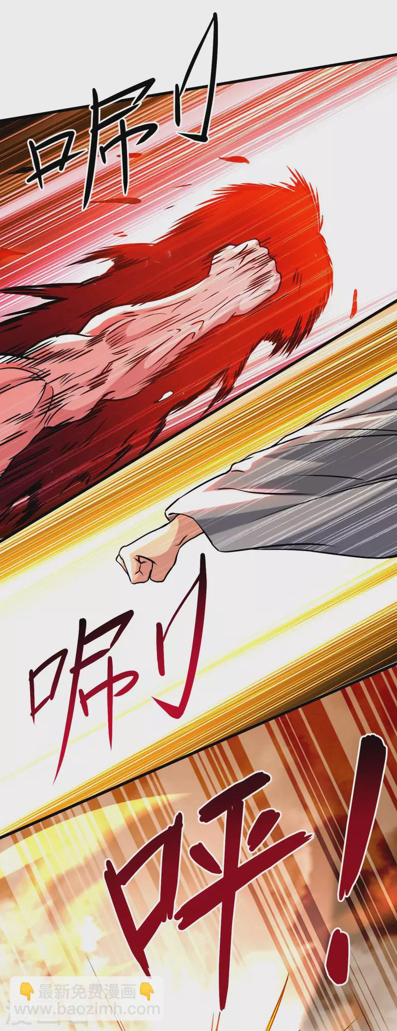 第124话 那就过来玩玩吧！-第124话