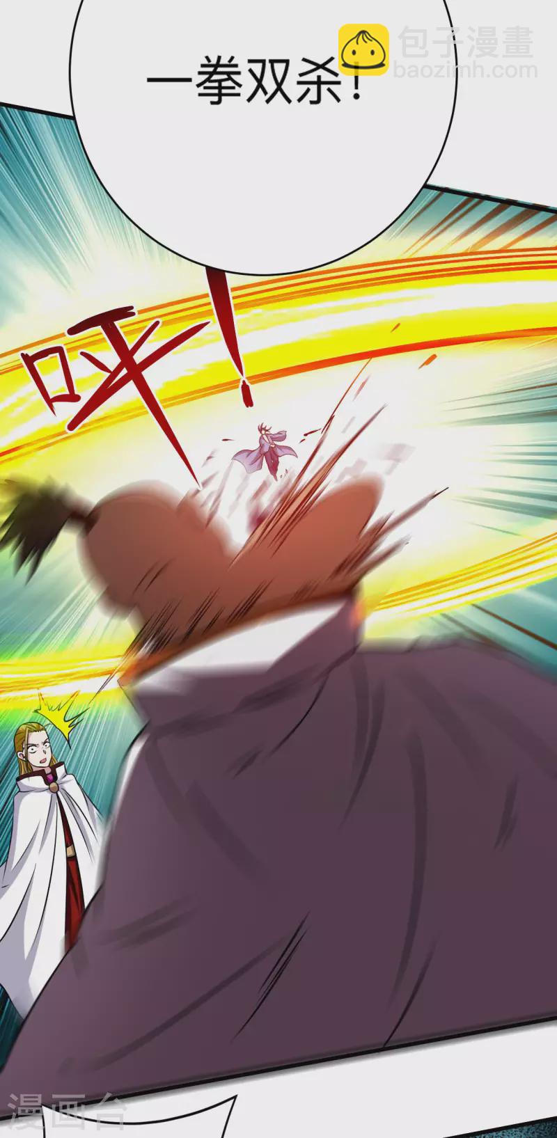 第124话 那就过来玩玩吧！-第124话