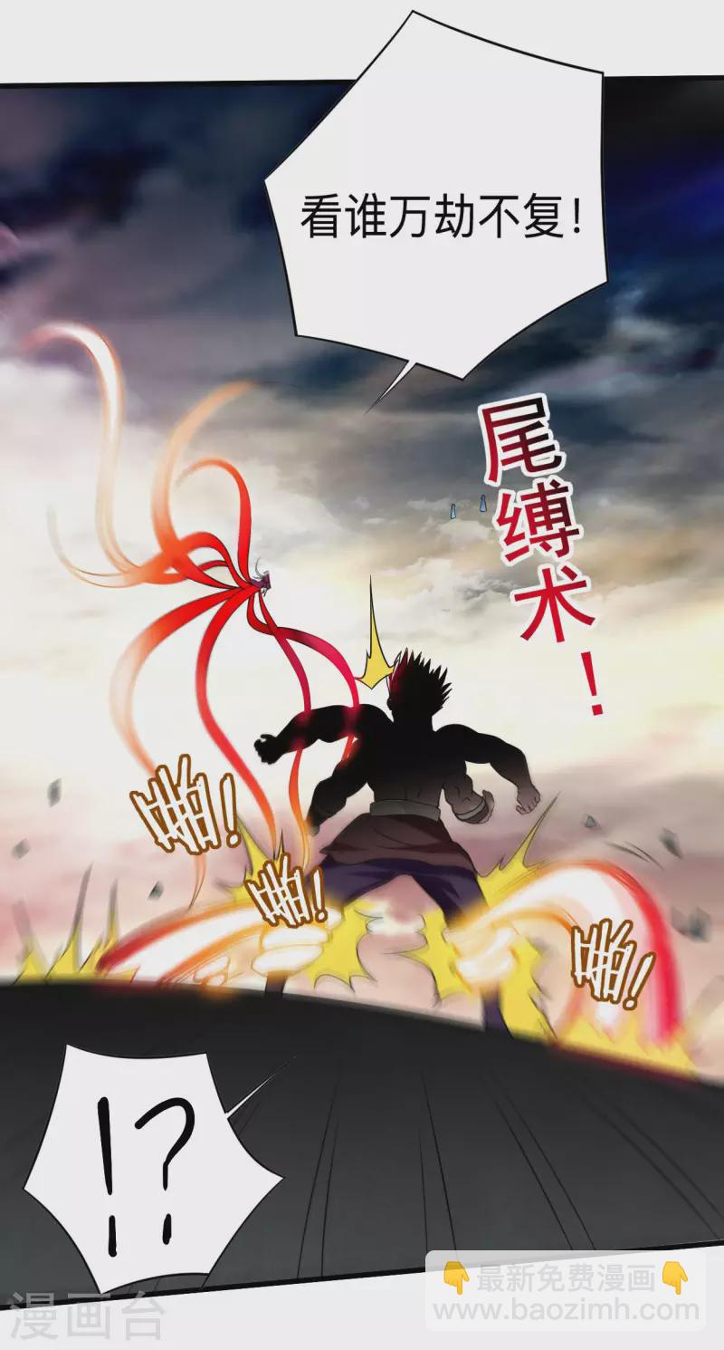 第124话 那就过来玩玩吧！-第124话