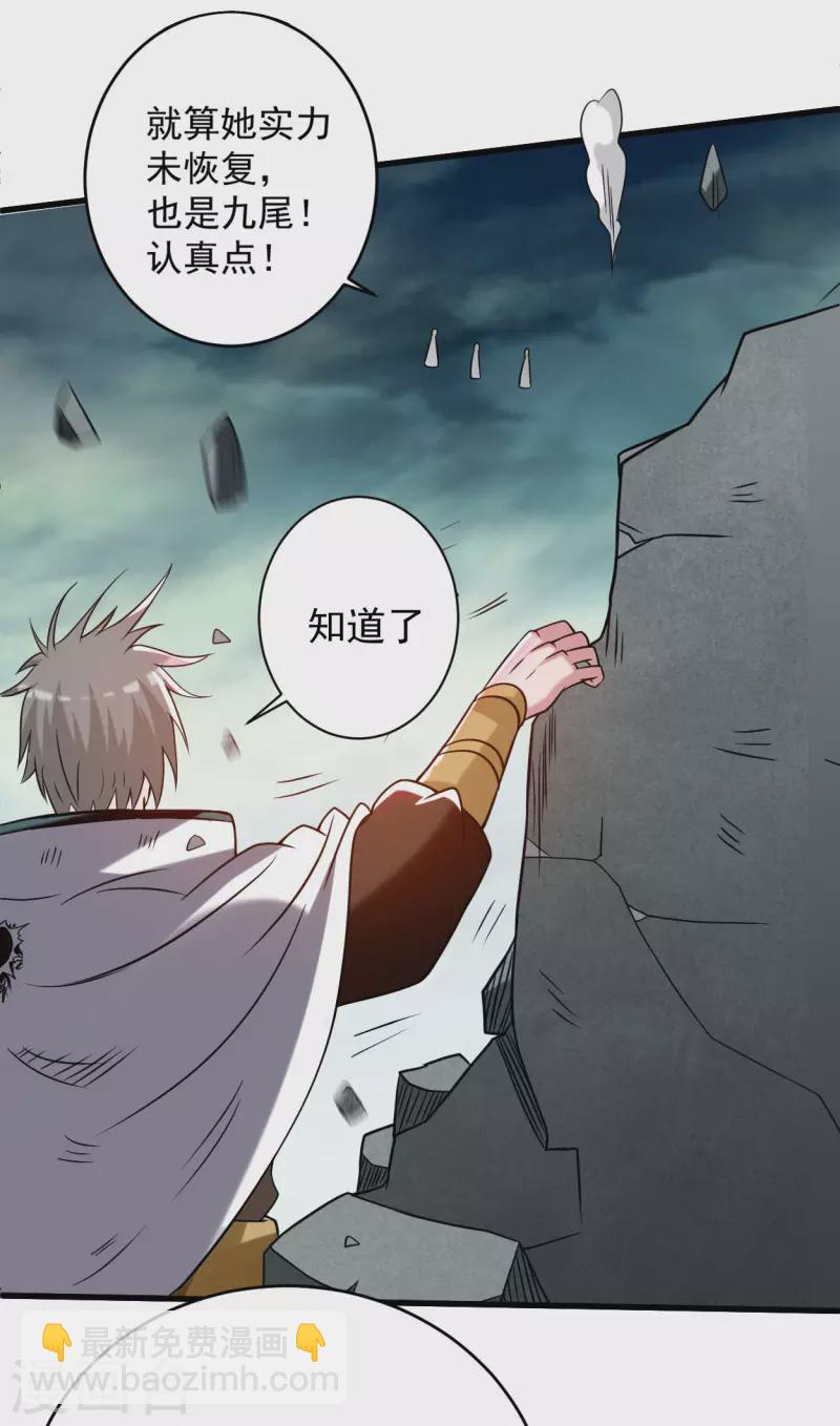 第124话 那就过来玩玩吧！-第124话