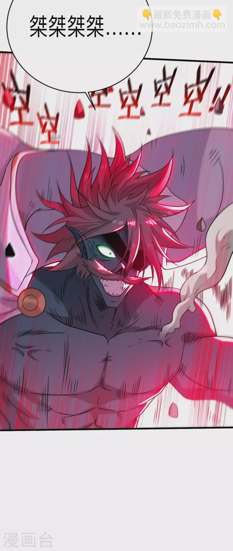 第124话 那就过来玩玩吧！-第124话