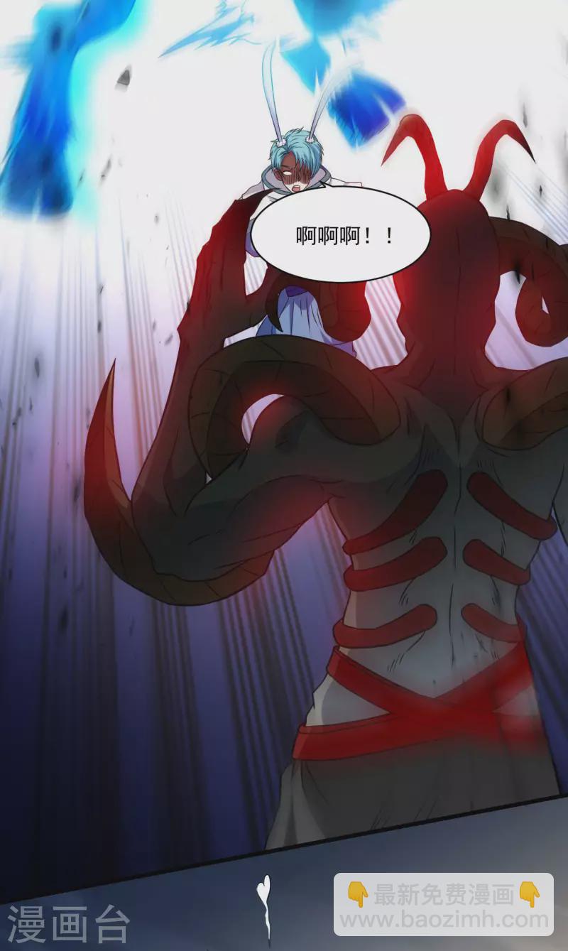 第126话 踏破天地-第126话