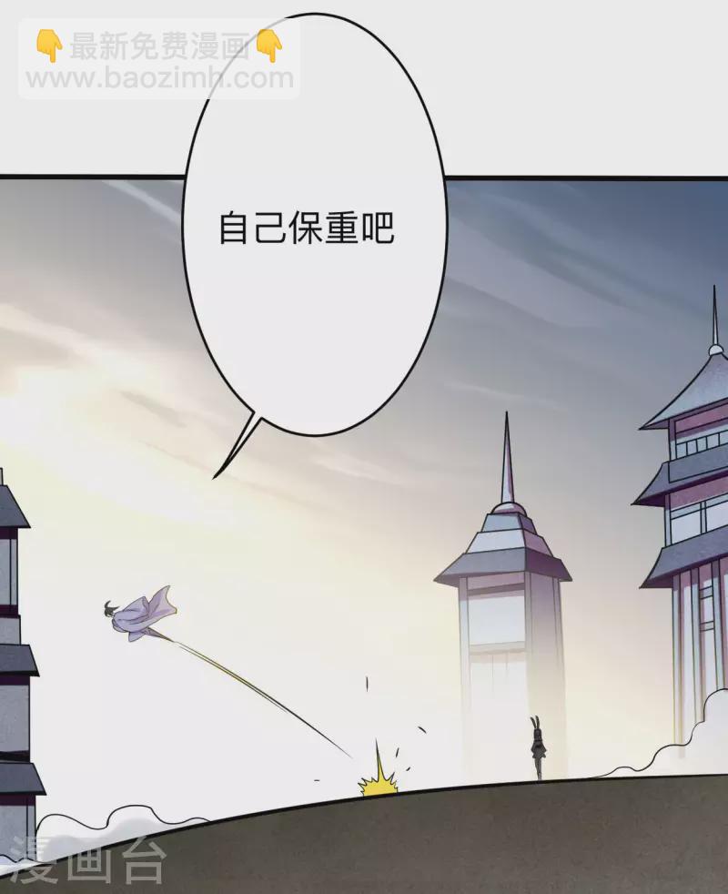 第126话 踏破天地-第126话