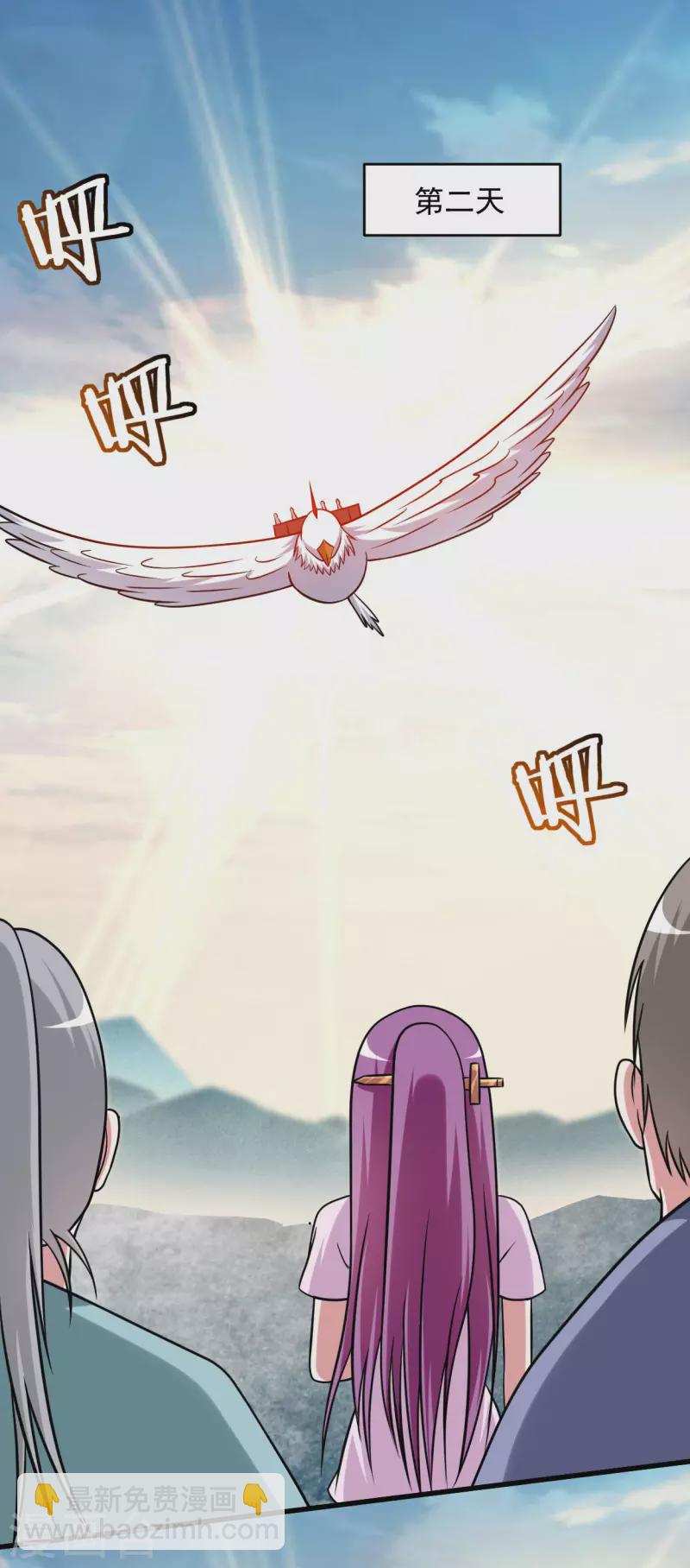 第126话 踏破天地-第126话