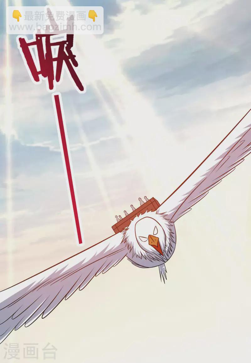 第126话 踏破天地-第126话