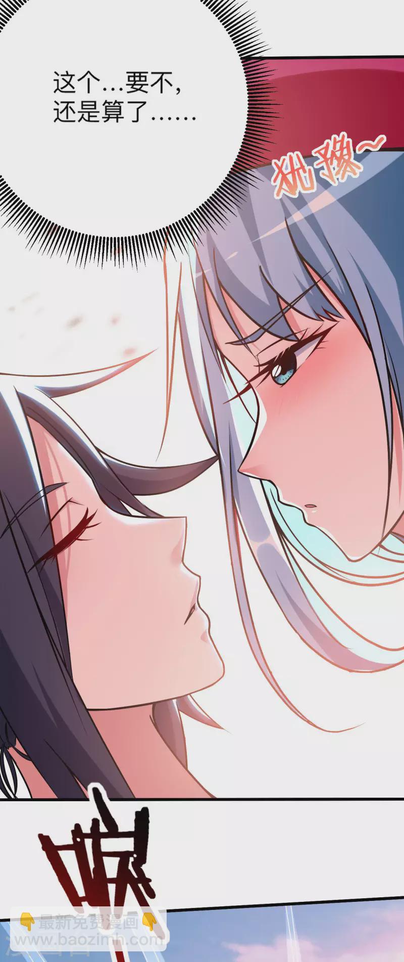 第126话 踏破天地-第126话