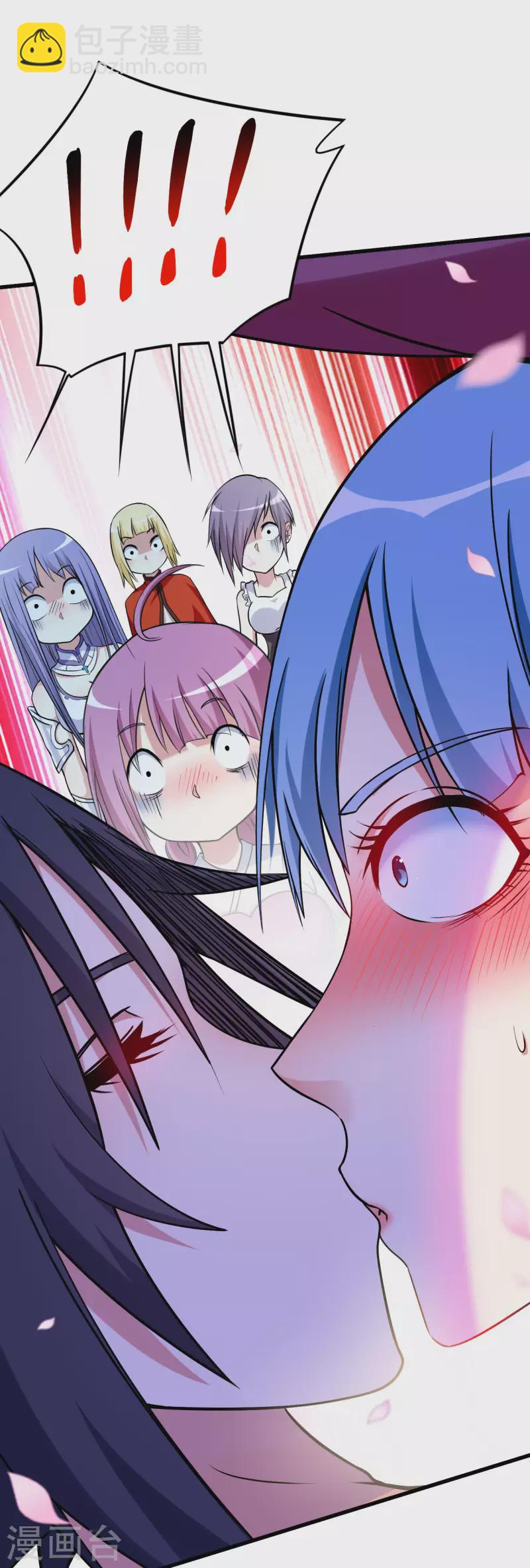 第126话 踏破天地-第126话