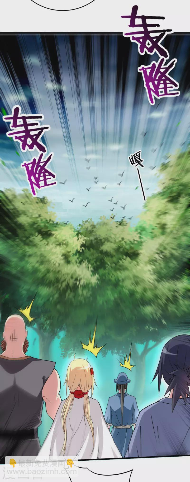 第128话 进击的巨人(1/2)-第128话