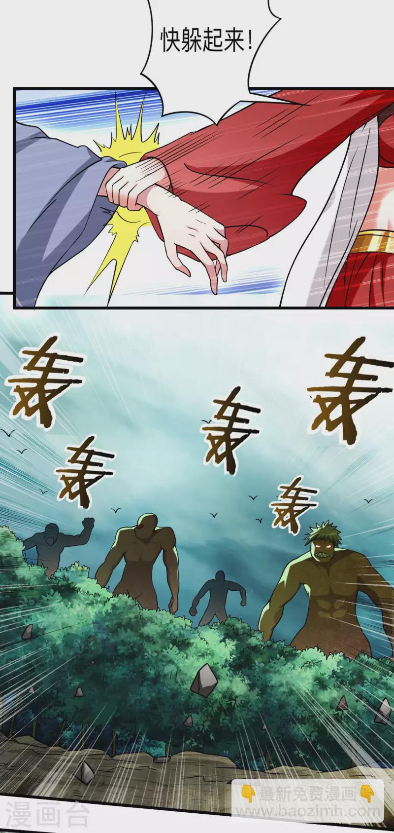 第128话 进击的巨人(1/2)-第128话