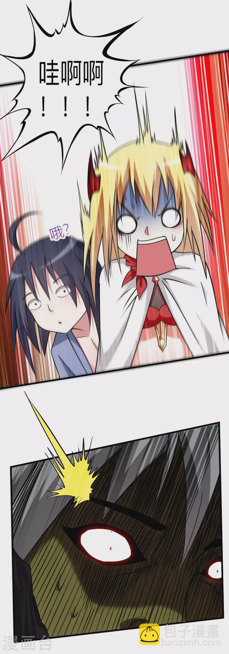 第128话 进击的巨人(1/2)-第128话