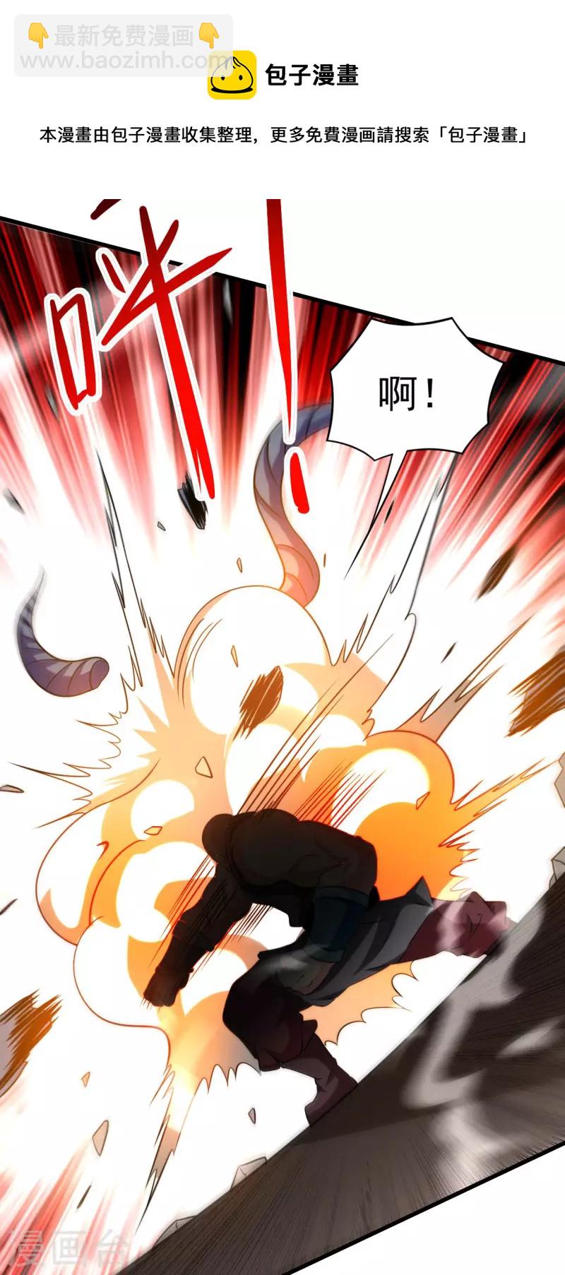 第128话 进击的巨人(1/2)-第128话