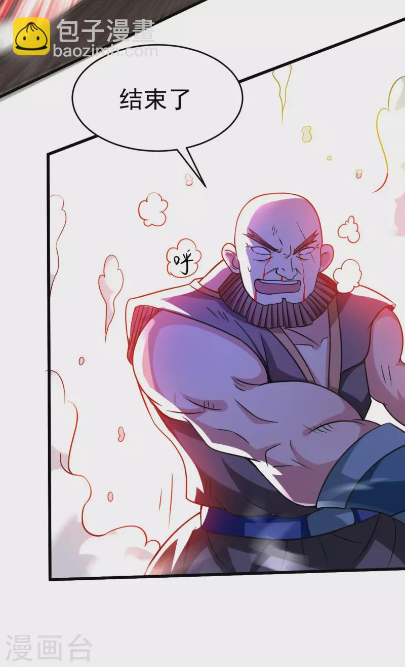 第128话 进击的巨人(1/2)-第128话