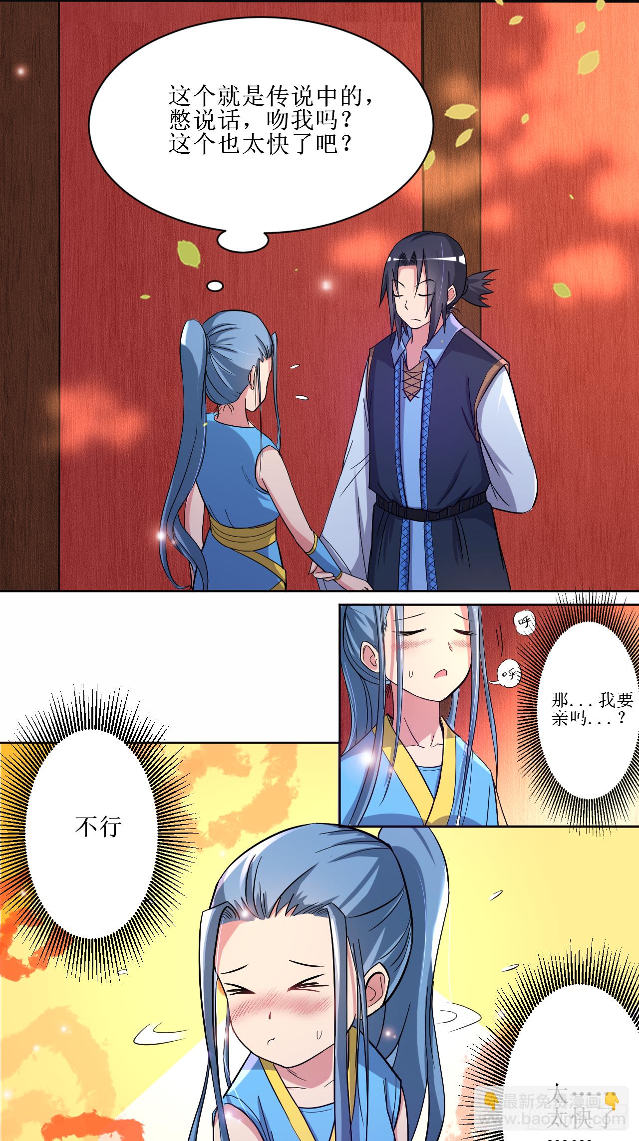 014 苦役少女的挣扎-第14话