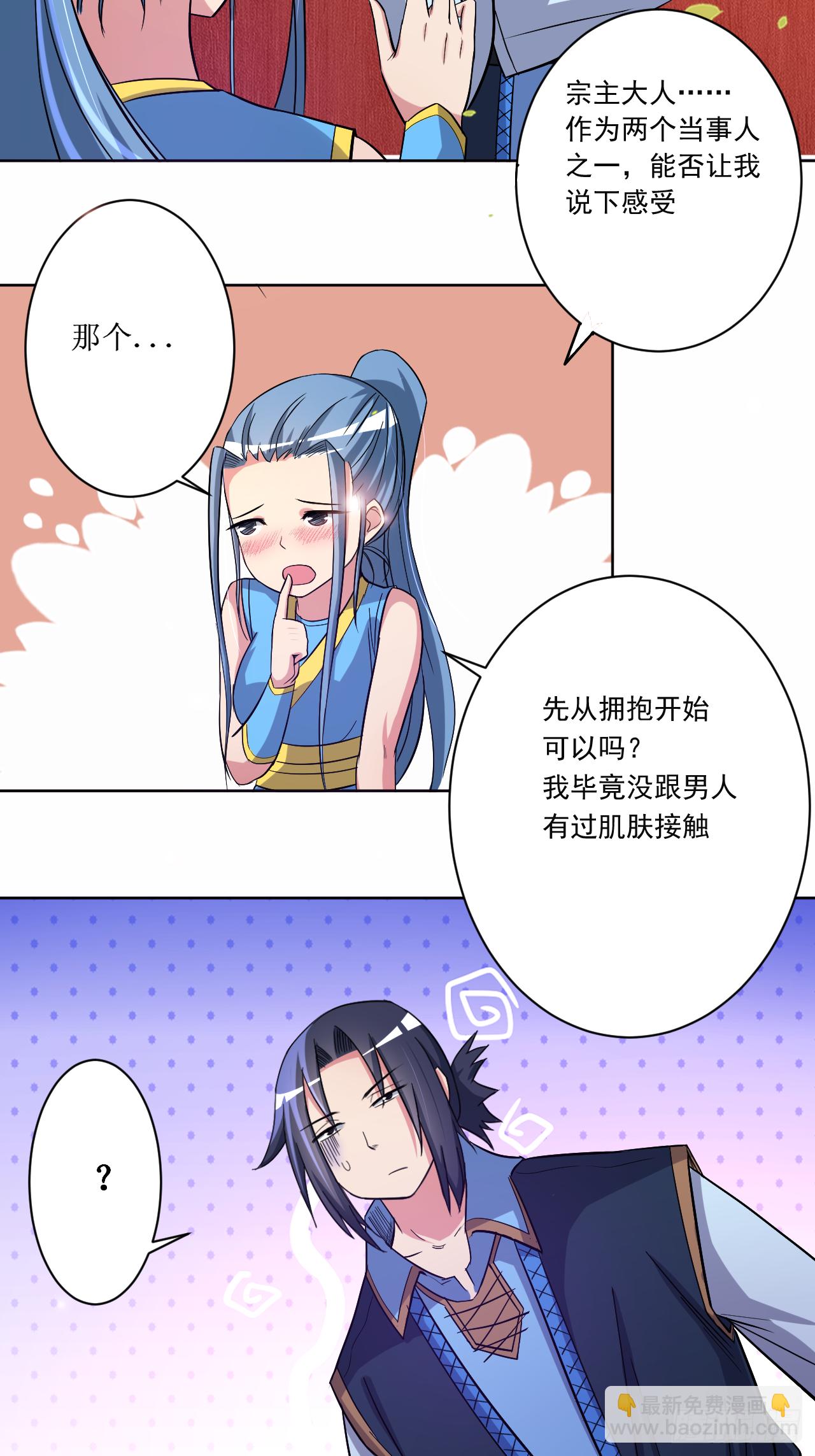 014 苦役少女的挣扎-第14话