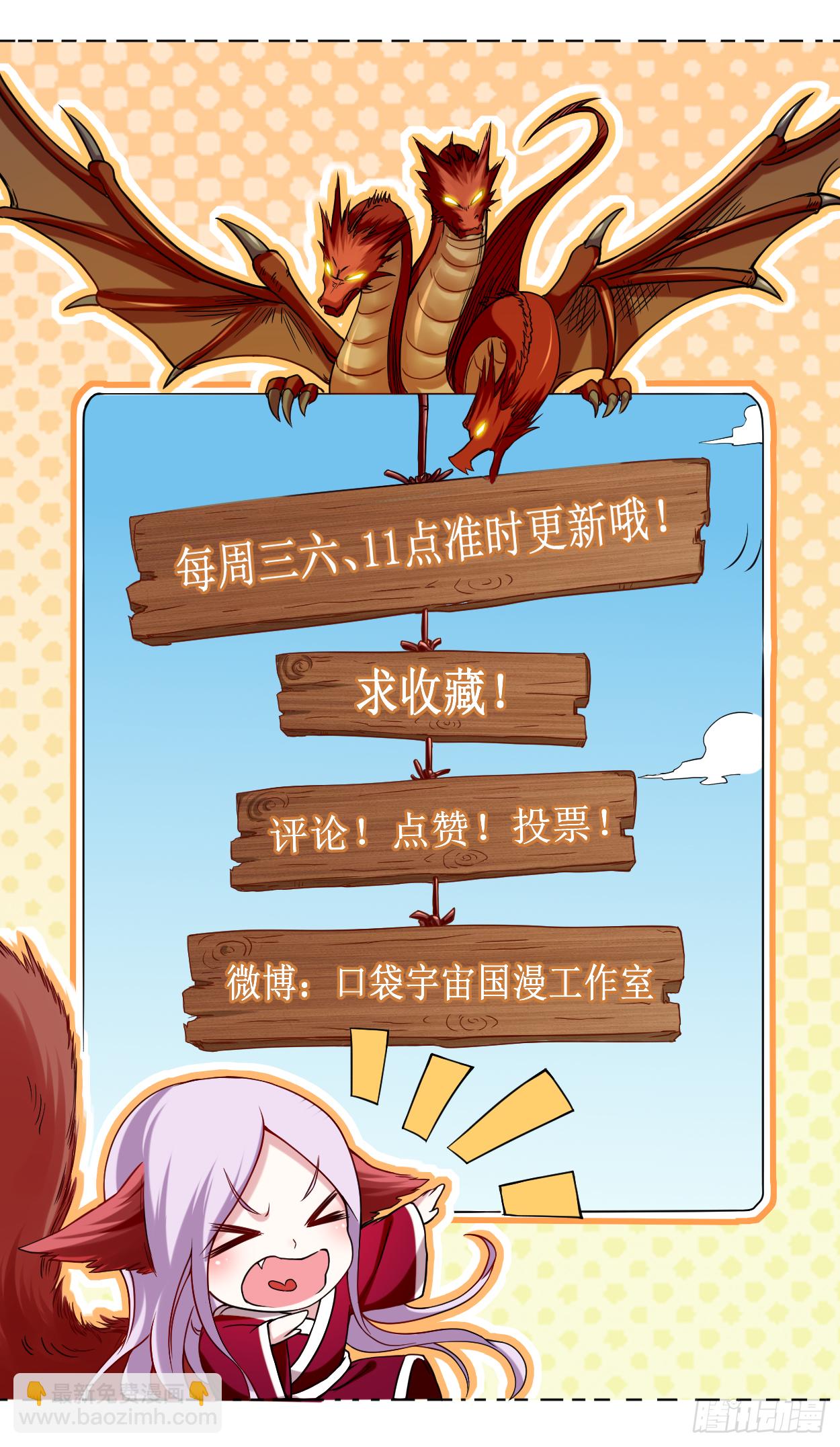 014 苦役少女的挣扎-第14话