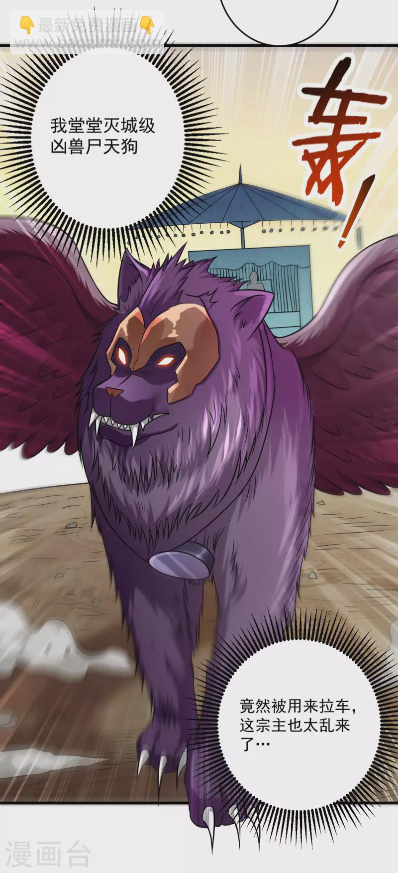 第130话 卑微的女王-第130话