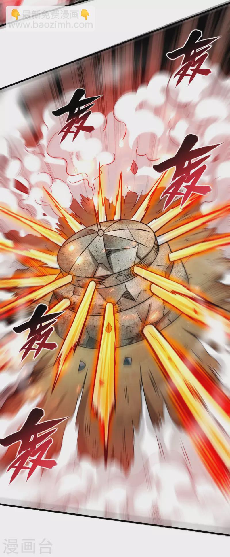 第132话 女弟子火力全开-第132话