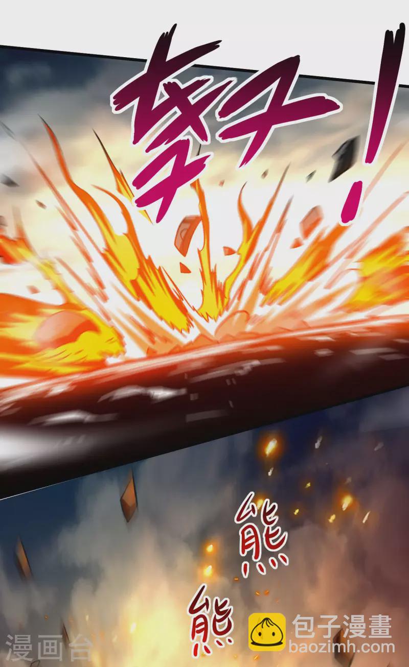 第132话 女弟子火力全开-第132话