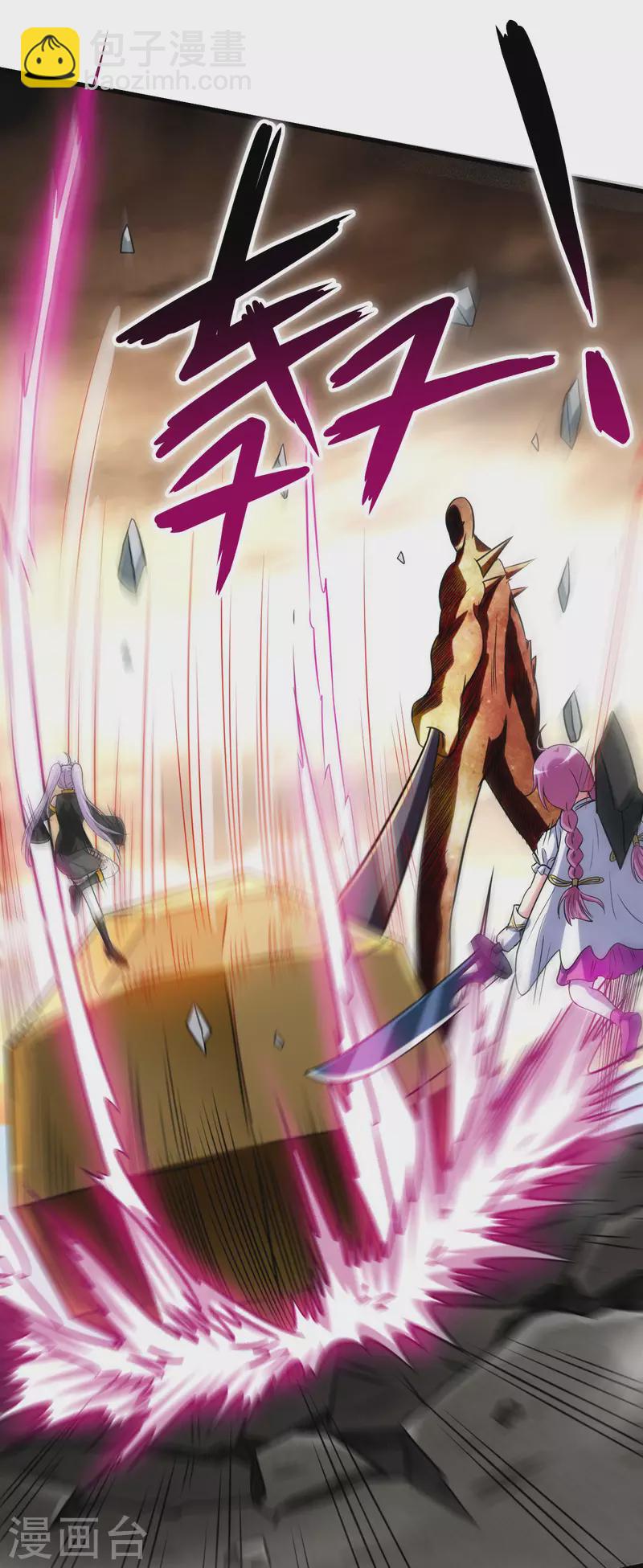 第132话 女弟子火力全开-第132话