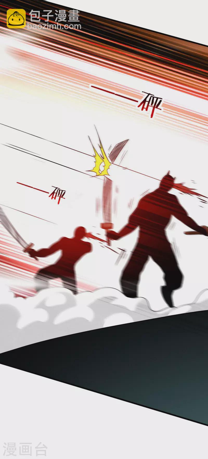 第132话 女弟子火力全开-第132话