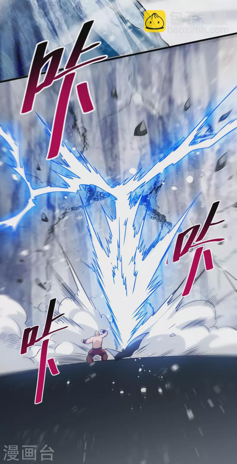 第134话 爬山的男人-第134话